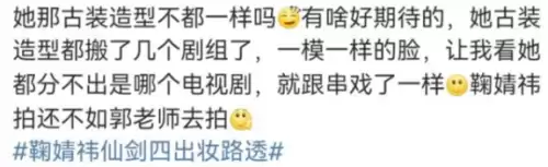 仙剑奇侠传四阵容路透　仙剑奇侠传4攻略-第15张