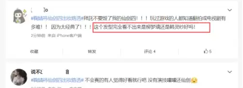 仙剑奇侠传四阵容路透　仙剑奇侠传4攻略-第16张