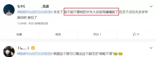 仙剑奇侠传四阵容路透　仙剑奇侠传4攻略-第17张