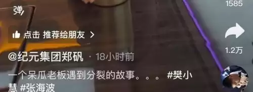 第五人格共有几人有另一面　第5人格-第5张