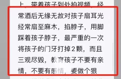 第五人格共有几人有另一面　第5人格-第8张