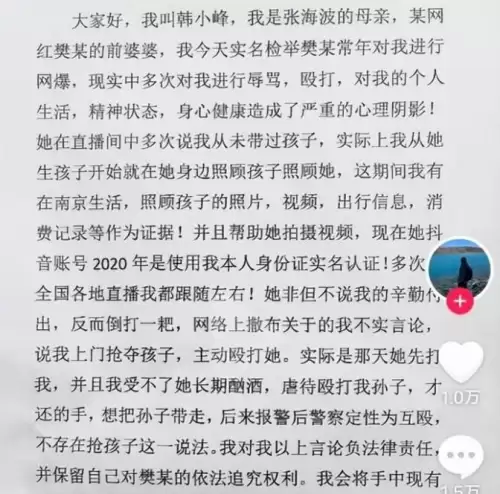 第五人格共有几人有另一面　第5人格-第10张