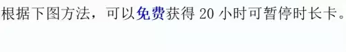 地下城与勇士检测时间　地下城今天维护到什么时候结束-第3张
