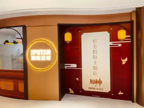 原神庆功宴怎么去　原神八重堂的邀约-第8张