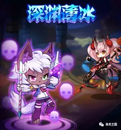 洛克王国兰若寺怎么去　洛克王国祈愿蛇仙怎么进化-第2张