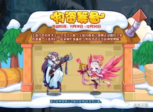 洛克王国兰若寺怎么去　洛克王国祈愿蛇仙怎么进化-第10张