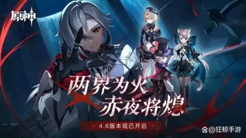 原神怎么玩人物　原神新手入门攻略哪个角色好-第1张