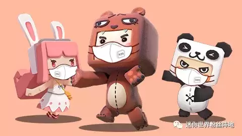 为什么迷你世界的激活码我领不了　迷你世界激活码领皮肤永久-第5张