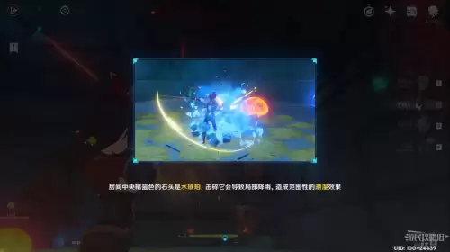 原神西风庙宇怎么跳过去　原神庙宇怎么过-第28张