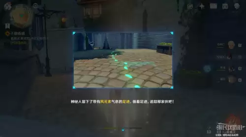 原神西风庙宇怎么跳过去　原神庙宇怎么过-第41张
