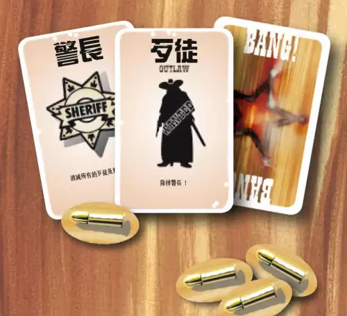 三国杀里什么是事件牌　三国杀纸牌-第2张
