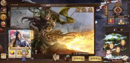 三国杀里什么是事件牌　三国杀纸牌-第3张