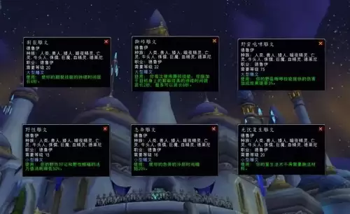 wlk冰法pvp天赋雕文　WLK法师冰法pvp天赋-第3张