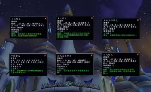 wlk冰法pvp天赋雕文　WLK法师冰法pvp天赋-第5张