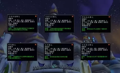 wlk冰法pvp天赋雕文　WLK法师冰法pvp天赋-第7张