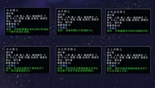 wlk冰法pvp天赋雕文　WLK法师冰法pvp天赋-第11张