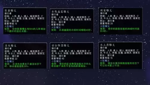 wlk冰法pvp天赋雕文　WLK法师冰法pvp天赋-第13张