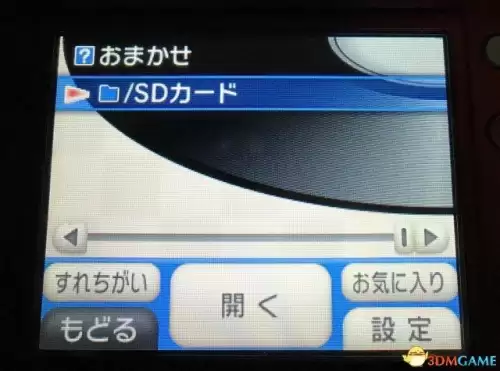 3ds怪物猎人xx改护石步骤　怪物猎人p3护石修改-第5张
