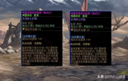 dnf满级升级券　DNF每个月5张升级券怎么弄-第8张