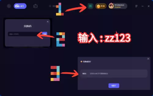 哪个加速器可以免费加速pubg　pubg用什么加速器-第3张