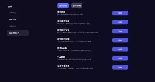 哪个加速器可以免费加速pubg　pubg用什么加速器-第5张