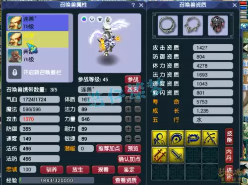 梦幻69凌波城带什么套装　凌波城除了碎星诀带什么套装-第9张