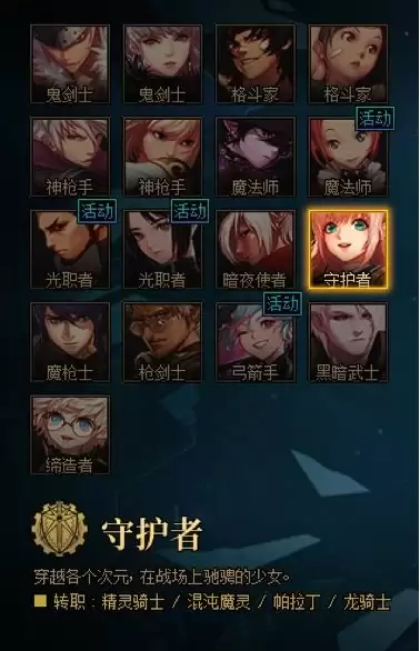 dnf源力掌控者毕业套　dnf能量搜索环和恩特哪个好-第1张