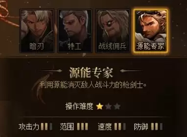 dnf源力掌控者毕业套　dnf能量搜索环和恩特哪个好-第15张