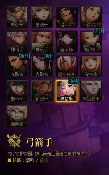 dnf源力掌控者毕业套　dnf能量搜索环和恩特哪个好-第16张