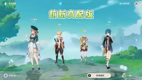 原神丽莎遗迹怎么过　遗迹9层攻略-第3张