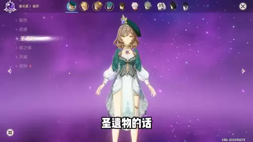 原神丽莎遗迹怎么过　遗迹9层攻略-第4张