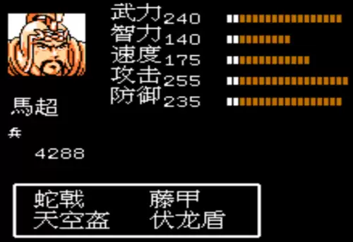 吞食天地2武将智力排行　武将武力输出的排名-第4张