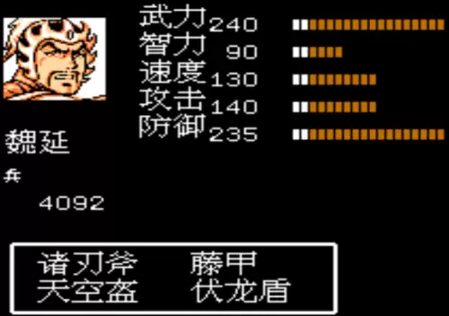 吞食天地2武将智力排行　武将武力输出的排名-第5张