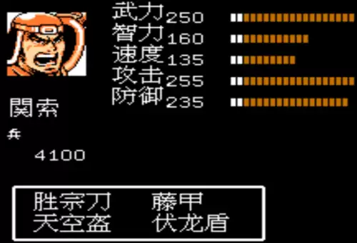 吞食天地2武将智力排行　武将武力输出的排名-第6张