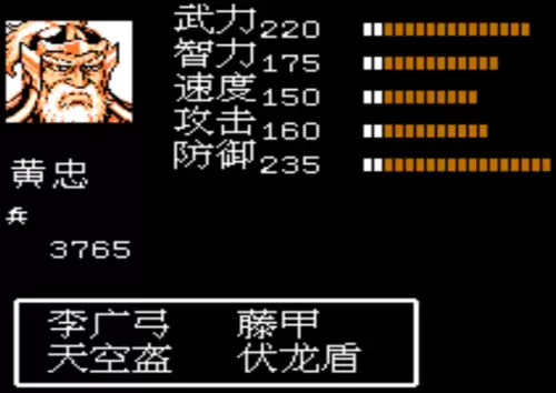 吞食天地2武将智力排行　武将武力输出的排名-第7张