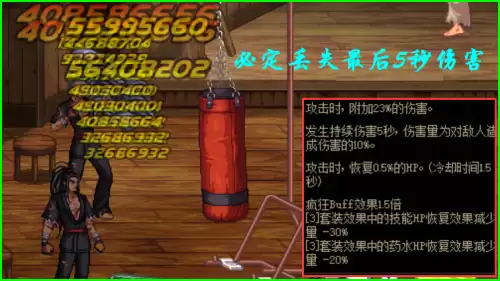 dnf灭世之怒排第几　dnf灭世之怒-第2张