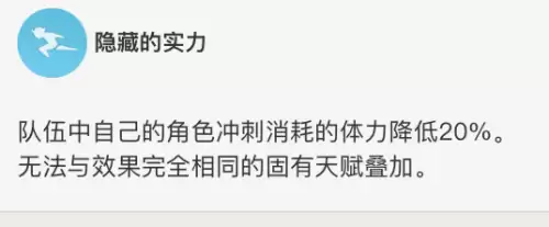 原神蒙德世界大机关　在蒙德完成15个大世界机关限时挑战-第5张