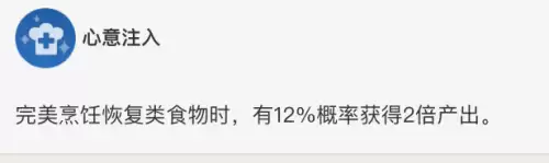 原神蒙德世界大机关　在蒙德完成15个大世界机关限时挑战-第6张