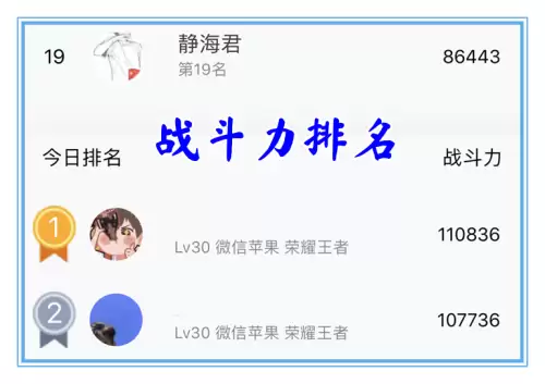王者荣耀营地是什么意思　王者荣耀有营地吗-第2张