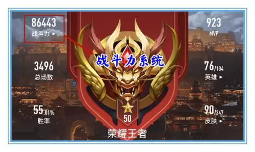 王者荣耀营地是什么意思　王者荣耀有营地吗-第1张