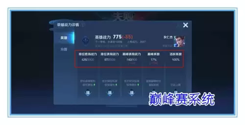 王者荣耀营地是什么意思　王者荣耀有营地吗-第6张