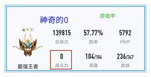 王者荣耀营地是什么意思　王者荣耀有营地吗-第7张