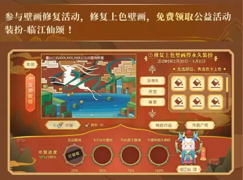 迷你世界五周年怎么获得米　迷你世界如何获得免费米币-第2张