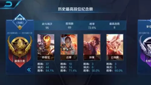 铠打猴子怎么出装　打野铠铭文出装2019-第2张