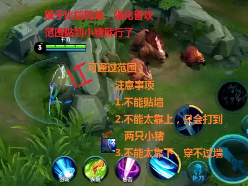 铠打猴子怎么出装　打野铠铭文出装2019-第9张