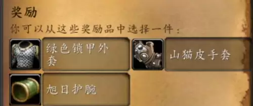 魔兽世界怎么去永歌森林　魔兽世界永歌森林-第4张