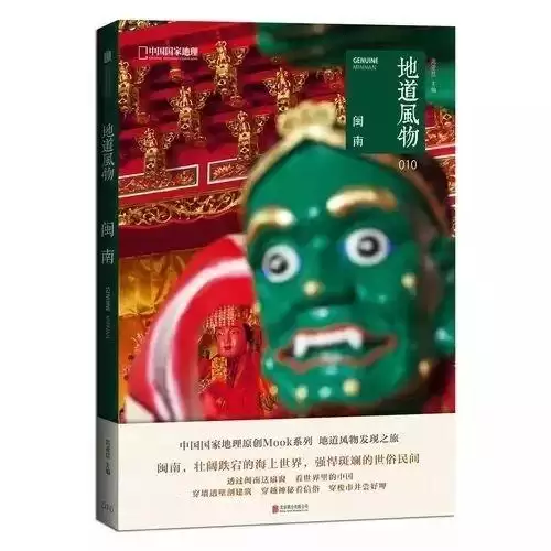 阿达三国志2014倭寇怎么打　阿达三国志为什么玩不了了-第35张