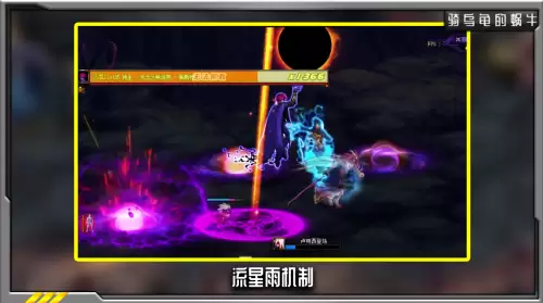 dnf希洛克五芒星机制　DNF希洛克-第2张