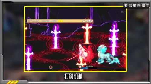 dnf希洛克五芒星机制　DNF希洛克-第5张