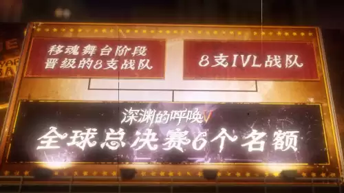 第五人格怎么加比赛　第五人格赛事话题下的工具-第3张